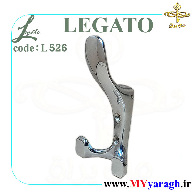 قلاب لباس مربع فلزی L526 شرکت لگاتو LEGATO